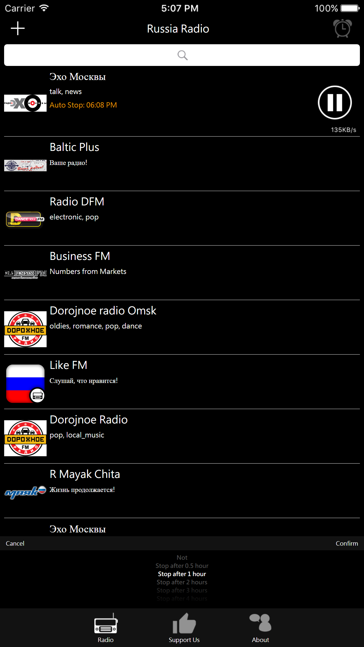 Russian Radio - RU Radio screenshot 3