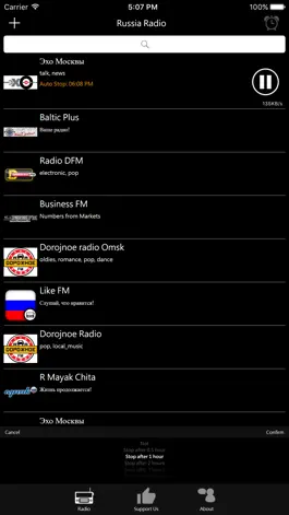 Game screenshot Russian Radio - RU Radio hack