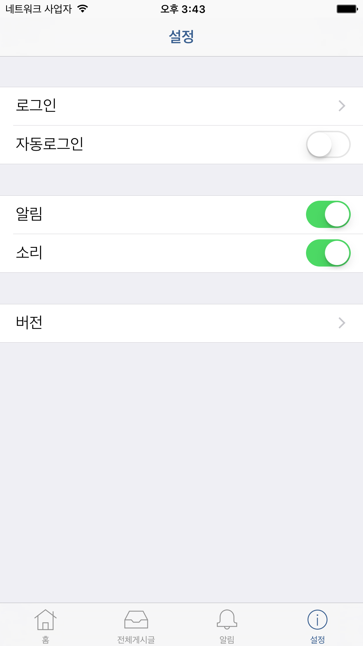 바이크랜드 screenshot 3