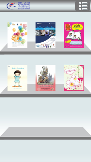 Thailand Automotive eBook