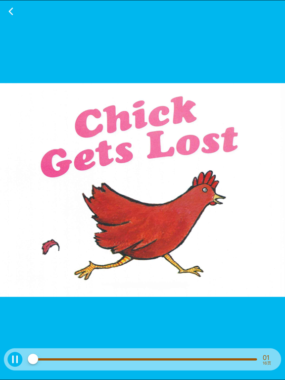 Screenshot #5 pour 儿童阅读-少儿小王子系列故事合集