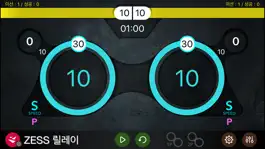 Game screenshot ZESS R2 apk