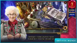 Game screenshot Охотник на демонов: Хроники потустороннего мира hack