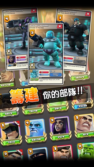 RAID HQ(圖5)-速報App