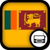 Sri Lankan Radio - iPhoneアプリ