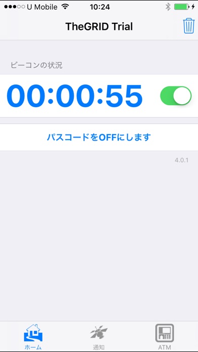 GRID Beaconのスクリーンショット1 GRID Beaconのスクリーンショット1
