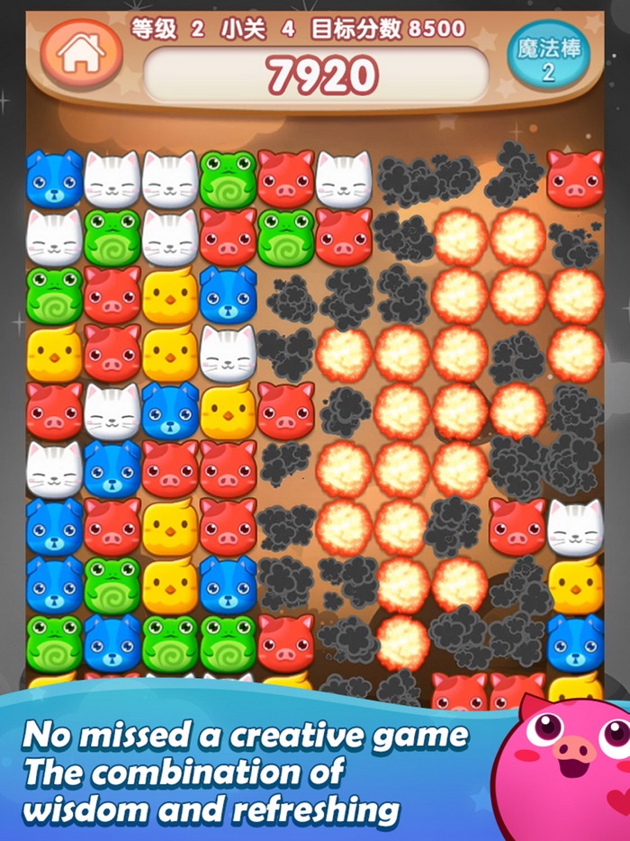 pengpeng crazy 瘋狂碰碰樂