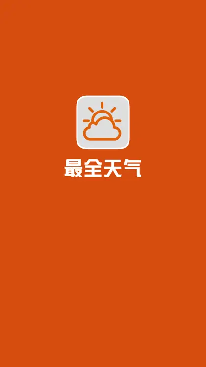 Screenshot 3 di 3 di 最全天气- air china my weather app
