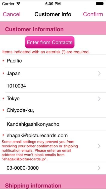 ehagaki screenshot-4