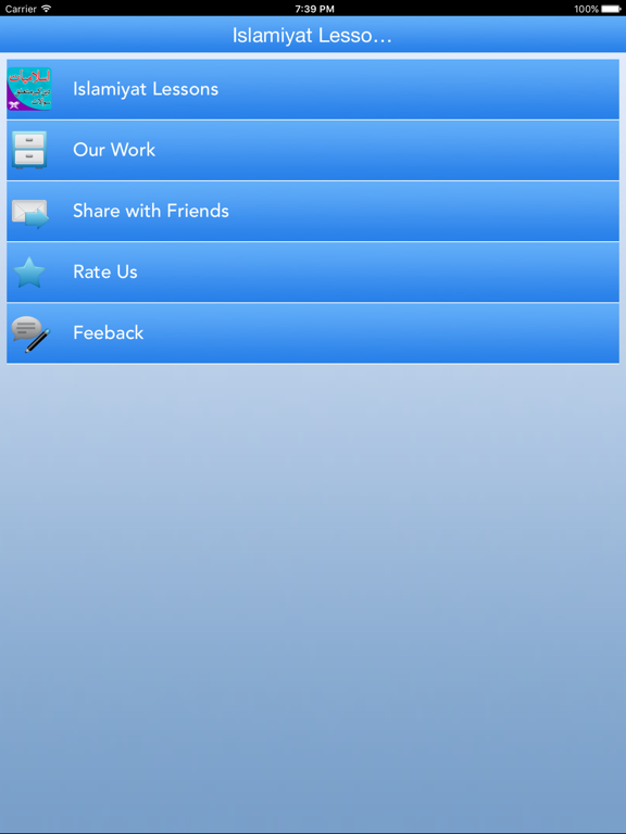 Screenshot #5 pour Leçons Islamiyat