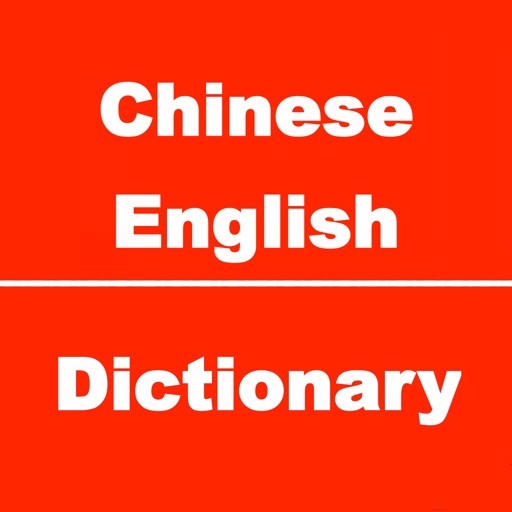 Chinese to English Dictionary & Conversation icon