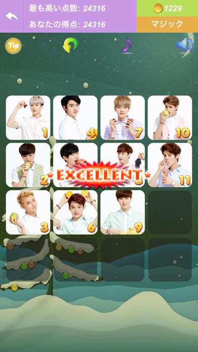 2048 for EXOのスクリーンショット3 2048 for EXOのスクリーンショット3
