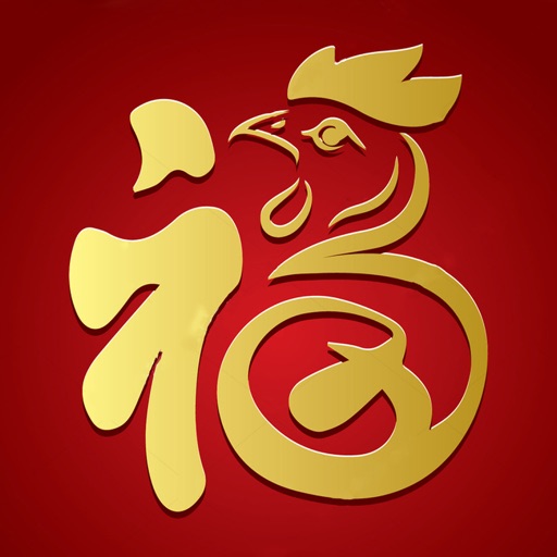 Chinese New Year Wallpapers – New Year Greetings icon