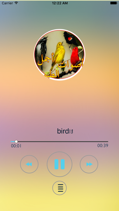 Screenshot #1 pour أجمل أصوات العصافير