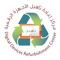 Taheel is an interactive smart channel provided by Dubai Municipality as a supportive step towards its efforts for environmental conservation and community service incorporation with Mohammed bin Rashid Al Maktoum Humanitarian and Charity Establishment