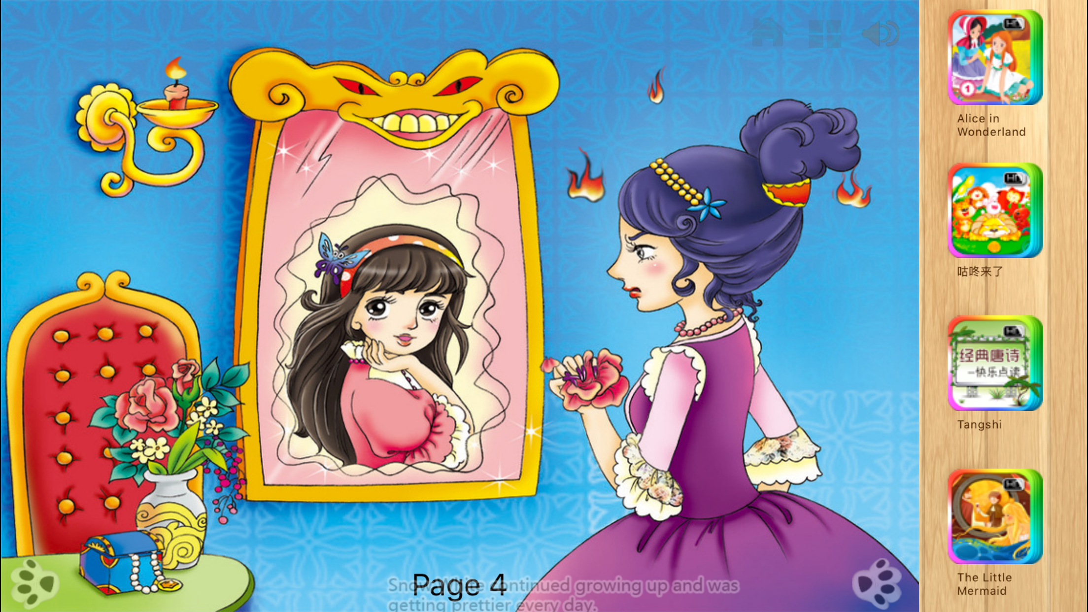 Snow White - iBigToy