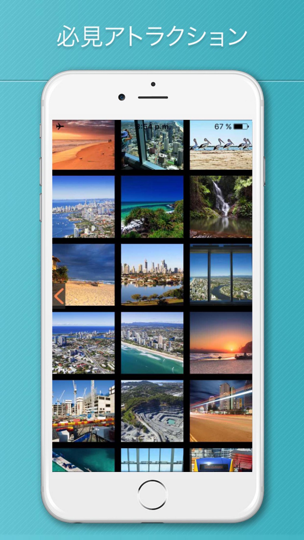 ゴールドコースト旅行ガイド オーストラリア Free Download App For Iphone Steprimo Com ゴールドコースト旅行ガイド オーストラリア Free Download App For Iphone Steprimo Com