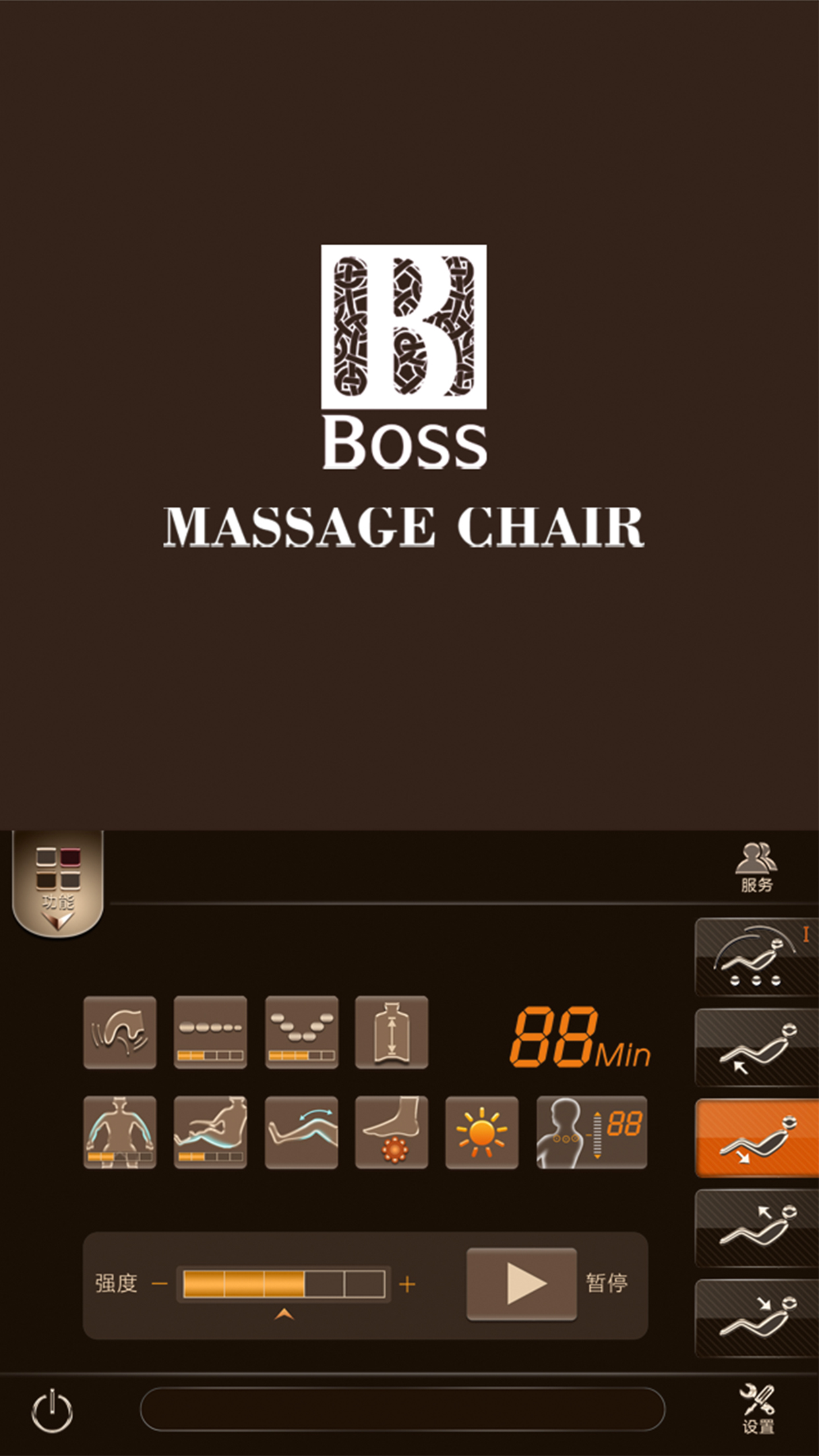 Boss remote screenshot 4
