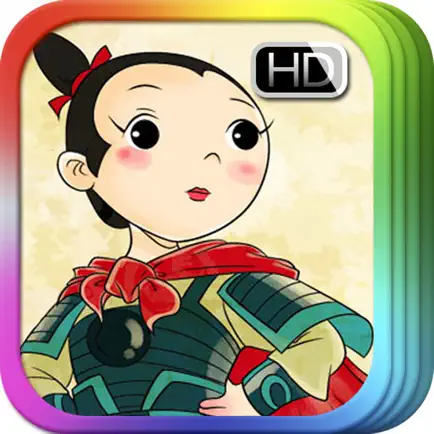 Hua Mu-Lan  - Interactive Book iBigToy Читы