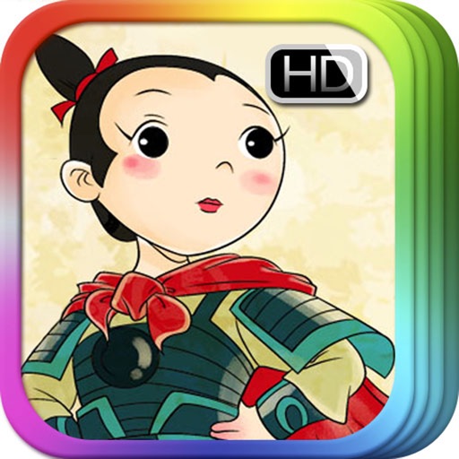 Hua Mu-Lan  - Interactive Book iBigToy icon