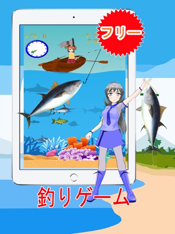 無料釣りゲーム：釣りアプリ、サメ、クジラ、マグロ、サバのおすすめ画像3