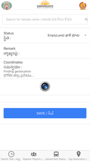 Samarasata(圖5)-速報App