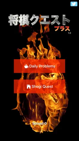 Game screenshot Shogi Quest Plus - Daily Shogi Problems mod apk
