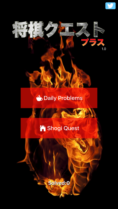 Screenshot #1 pour Shogi Quest Plus - Daily Shogi Problems