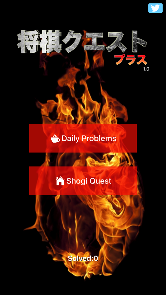 #1. Shogi Quest Plus - Daily Shogi Problems (iOS) 由: Mindwalk Corp.