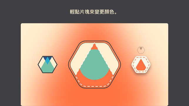 ‎Colorcube Screenshot