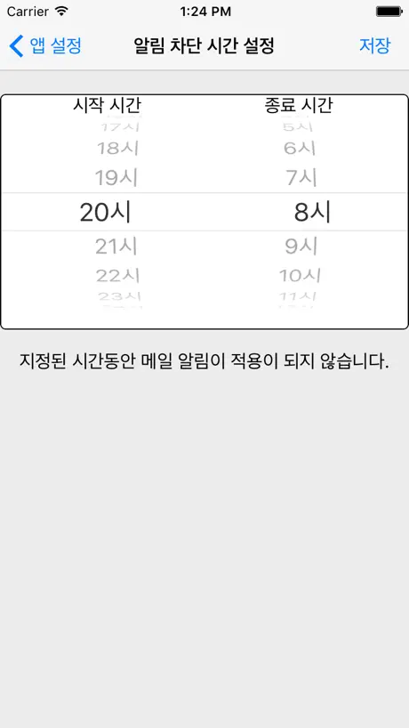 메일나라