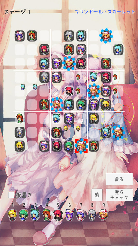#1. ナンプレ for 東方 (iOS) 由: Michitaka Oyama