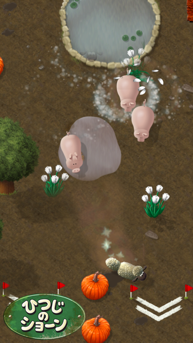 Fleece Lightning screenshot1