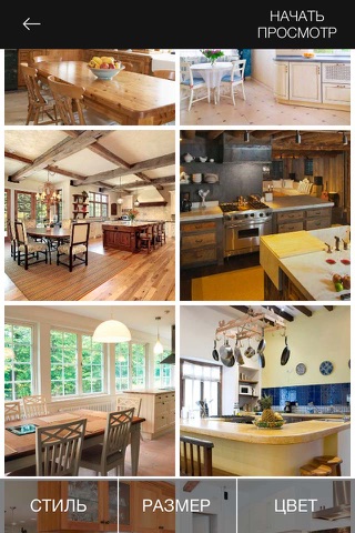 Kitchens. Interiors design screenshot 3