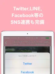 ブログまとめニュース for ラブライブ айпад изображения 4
