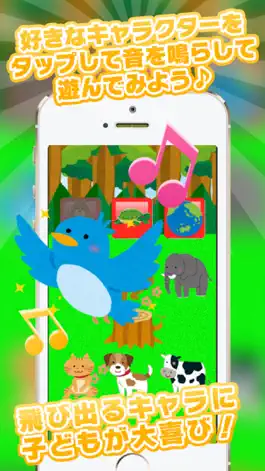 Game screenshot Kids Toy - Touch learn & laugh for preschool mod apk