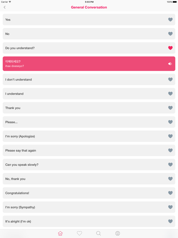 Screenshot #5 pour Learn Korean For Communication