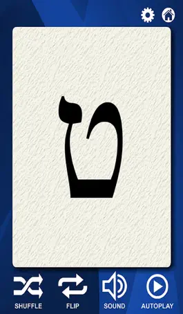 Game screenshot Hebrew Alphabet Flash Cards mod apk