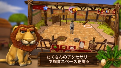 WildLife アフリカ Premium screenshot1