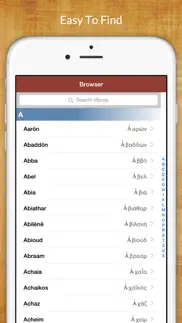 7,500 hebrew bible dictionary iphone screenshot 4