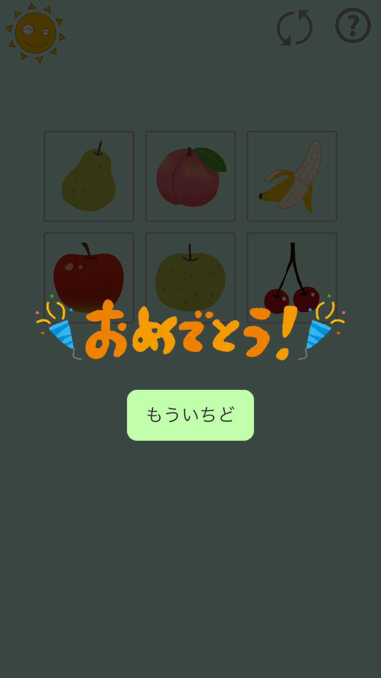 Puzzle Fruits