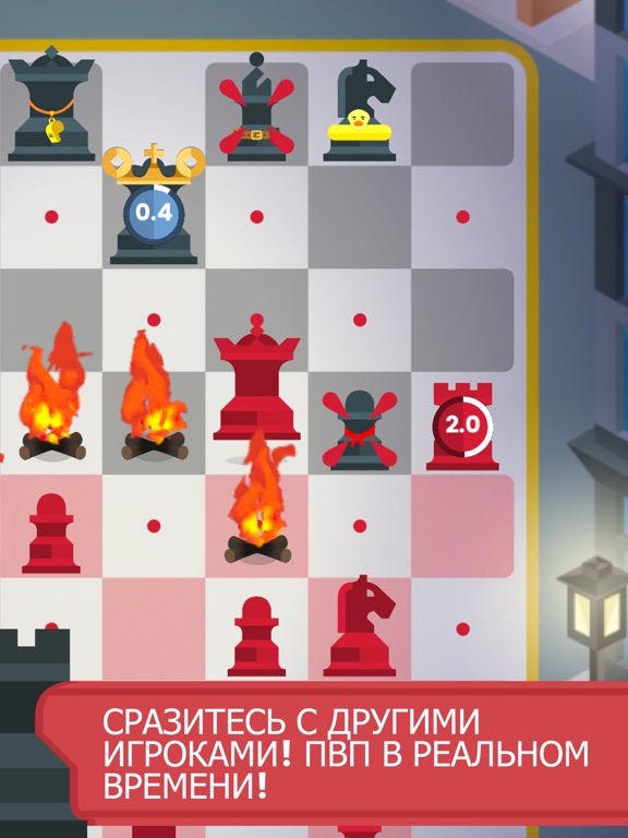 Скачать игру Chezz: играть в шахматы