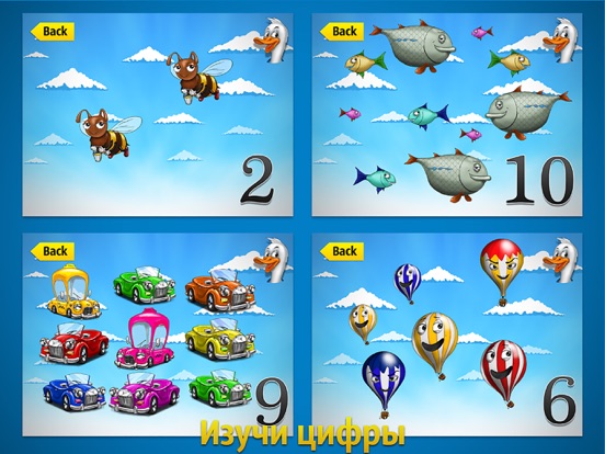 математика для детей iPad screenshot
