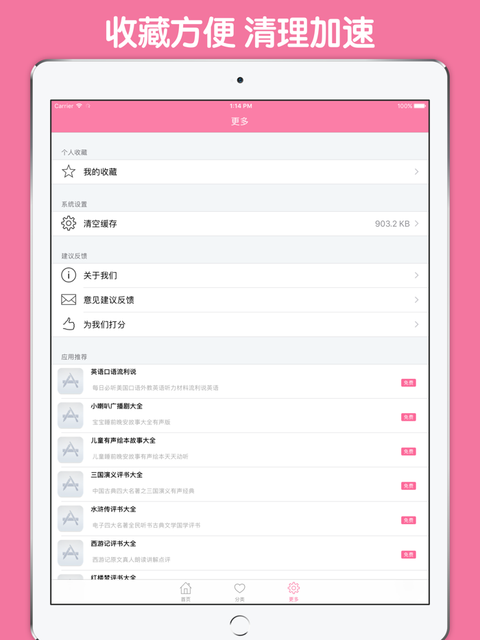 宝宝百科大全 - 科学育儿知识妈妈必备