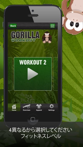 Gorilla Workoutのおすすめ画像2
