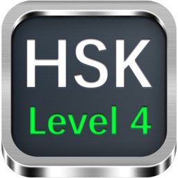 New HSK - Level 4