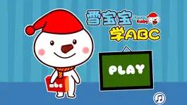 Game screenshot 儿童英语 - 宝宝英语学ABC儿童游戏 mod apk