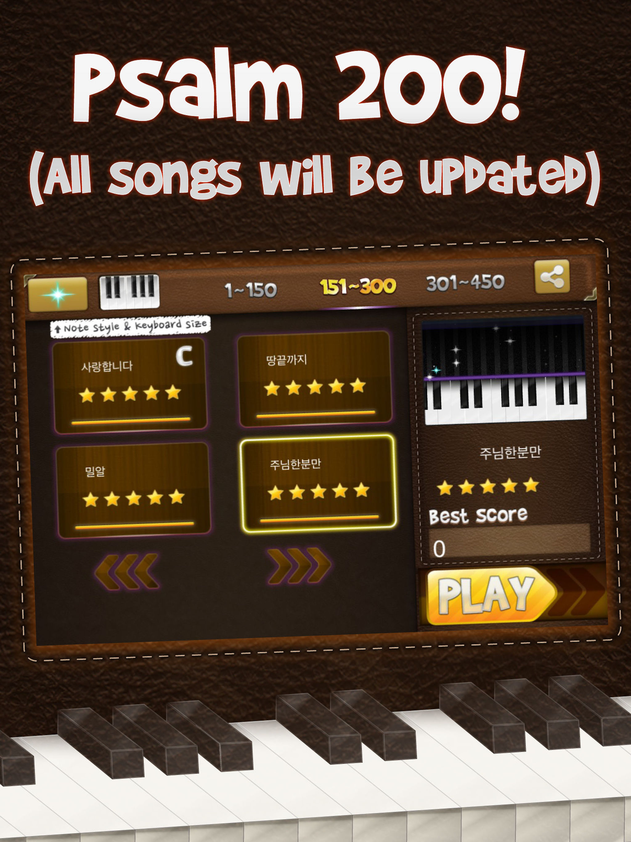 HymnsPianist-Playing the piano screenshot 7