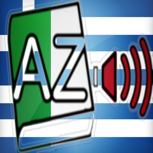 Audiodict Ελληνικά Ιταλικά Λεξικό Ήχου icon