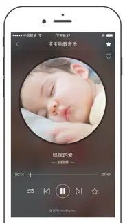 baby prenatal music - pregnant lullaby iphone screenshot 1